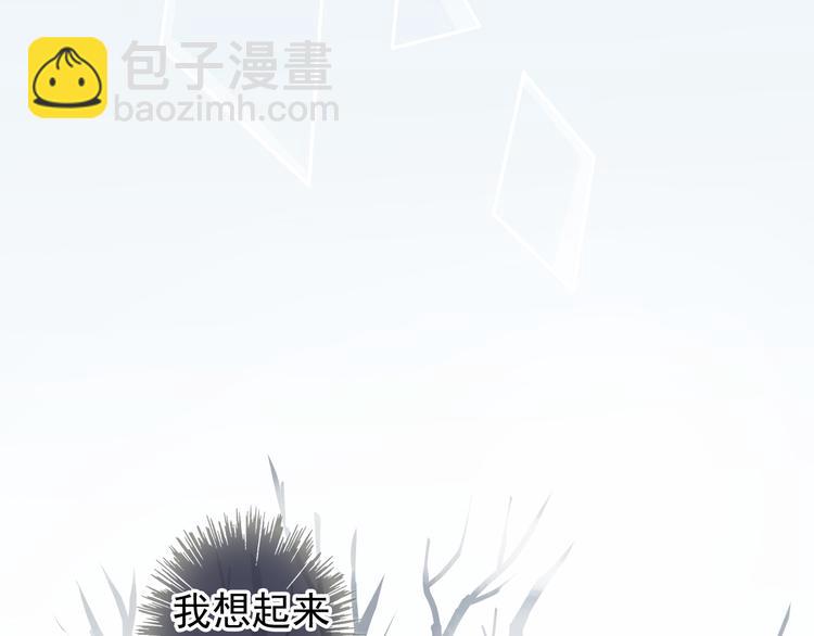 河神大人求收養 - 妖界篇第58話 試煉結束(2/3) - 4