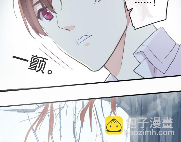 河神大人求收養 - 妖界篇第58話 試煉結束(2/3) - 3