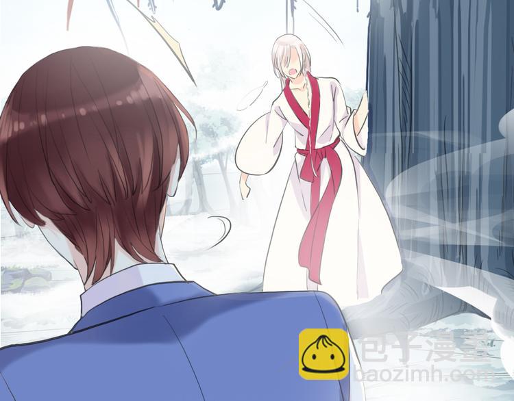 河神大人求收養 - 妖界篇第58話 試煉結束(2/3) - 4