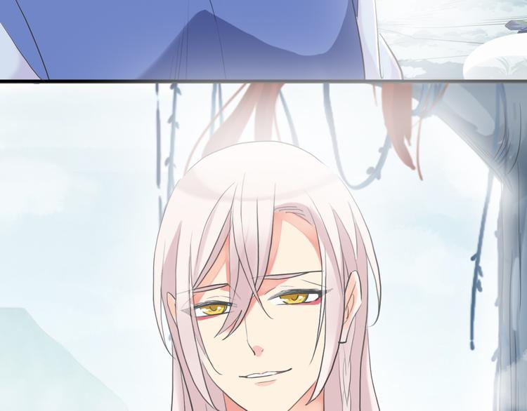 河神大人求收養 - 妖界篇第58話 試煉結束(2/3) - 5