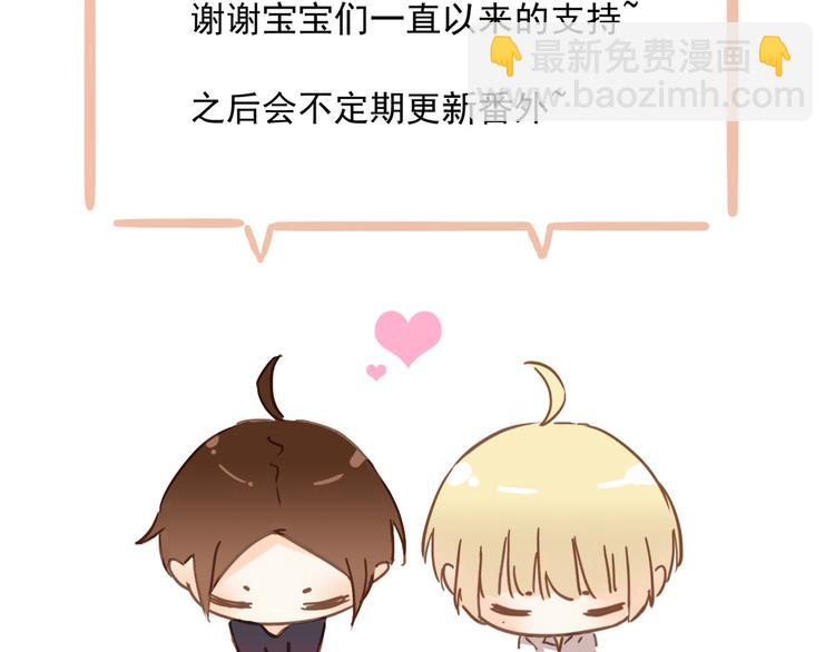 河神大人求收養 - 妖界篇第60話 神秘的包裹！！(3/3) - 1