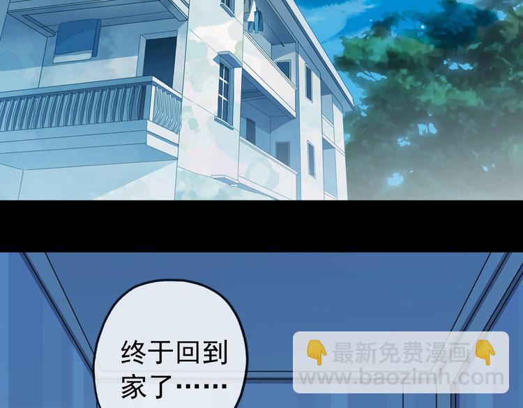 河神大人求收養 - 妖界篇第60話 神秘的包裹！！(2/3) - 5