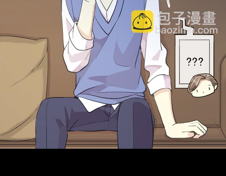 河神大人求收養 - 妖界篇第60話 神秘的包裹！！(2/3) - 3