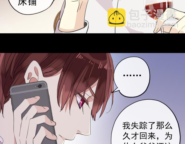 河神大人求收養 - 妖界篇第60話 神秘的包裹！！(2/3) - 5