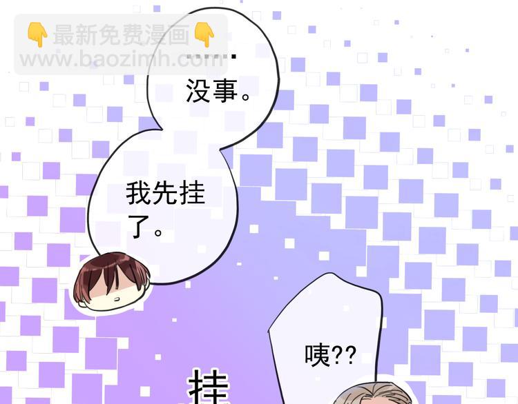 河神大人求收養 - 妖界篇第60話 神秘的包裹！！(2/3) - 7