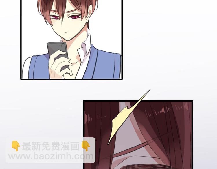 河神大人求收養 - 妖界篇第60話 神秘的包裹！！(2/3) - 1