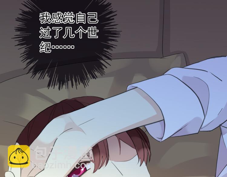 河神大人求收養 - 妖界篇第60話 神秘的包裹！！(2/3) - 5