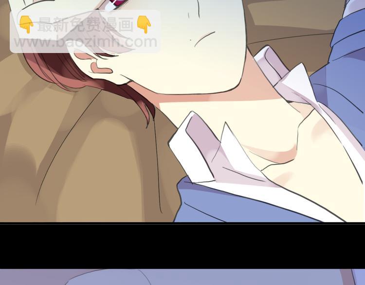 河神大人求收養 - 妖界篇第60話 神秘的包裹！！(2/3) - 6