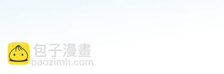 河神大人求收養 - 妖界篇第60話 神秘的包裹！！(2/3) - 1