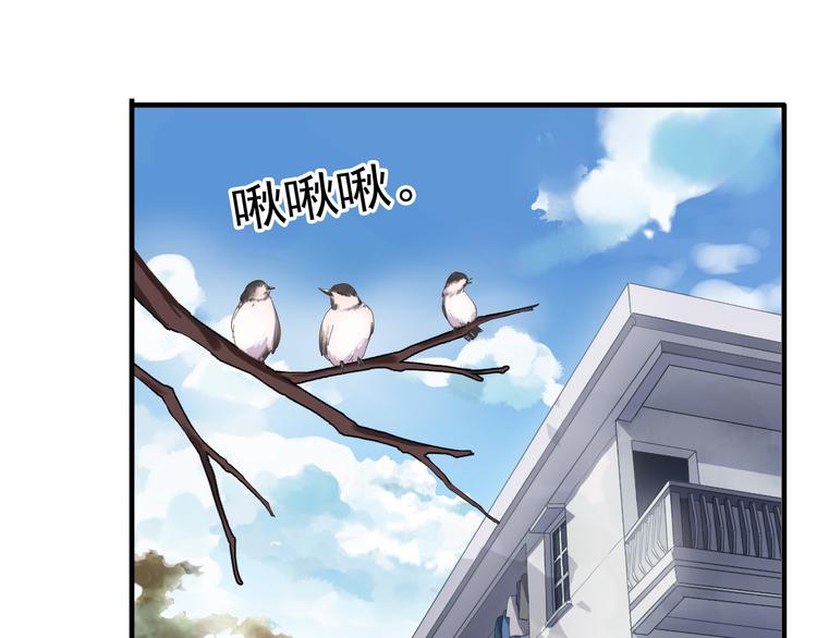 河神大人求收養 - 妖界篇第60話 神秘的包裹！！(2/3) - 3