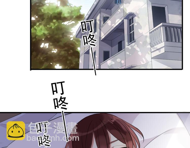 河神大人求收養 - 妖界篇第60話 神秘的包裹！！(2/3) - 4