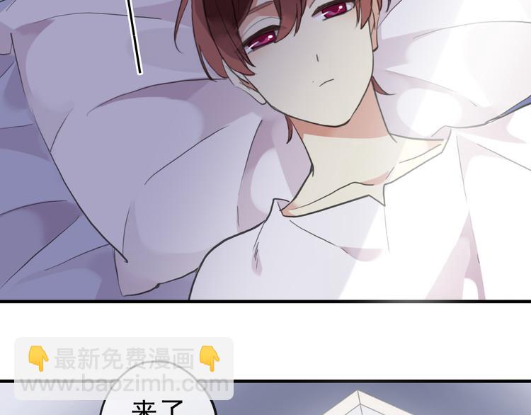 河神大人求收養 - 妖界篇第60話 神秘的包裹！！(2/3) - 5