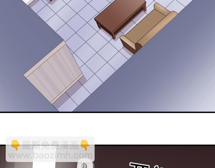 河神大人求收養 - 妖界篇第60話 神秘的包裹！！(2/3) - 7