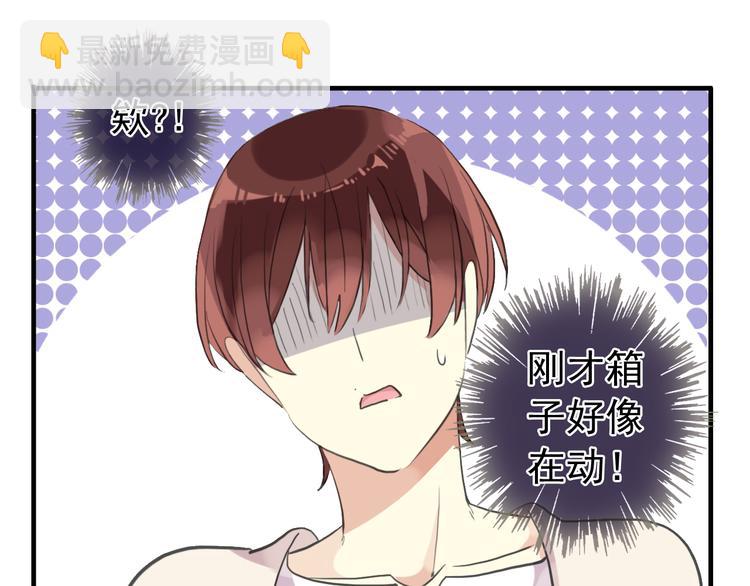 河神大人求收養 - 妖界篇第60話 神秘的包裹！！(2/3) - 7