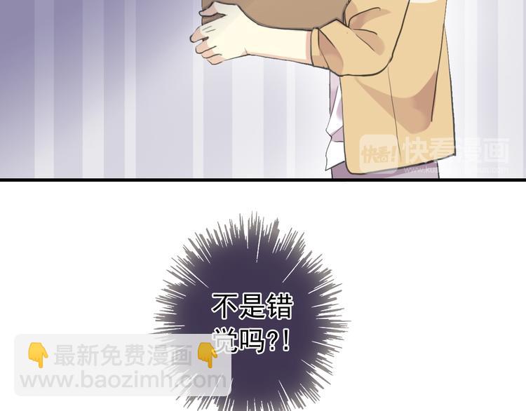 河神大人求收養 - 妖界篇第60話 神秘的包裹！！(2/3) - 1