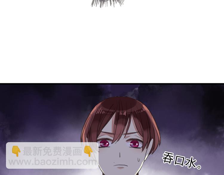 河神大人求收養 - 妖界篇第60話 神秘的包裹！！(2/3) - 2