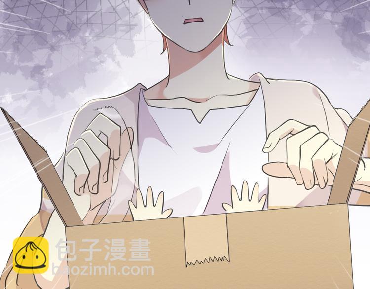 河神大人求收養 - 妖界篇第60話 神秘的包裹！！(2/3) - 5