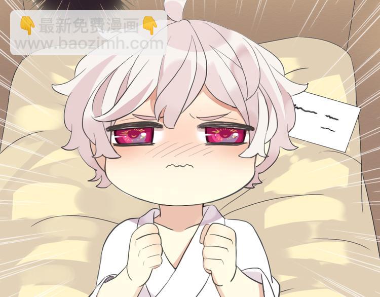 河神大人求收養 - 妖界篇第60話 神秘的包裹！！(2/3) - 7