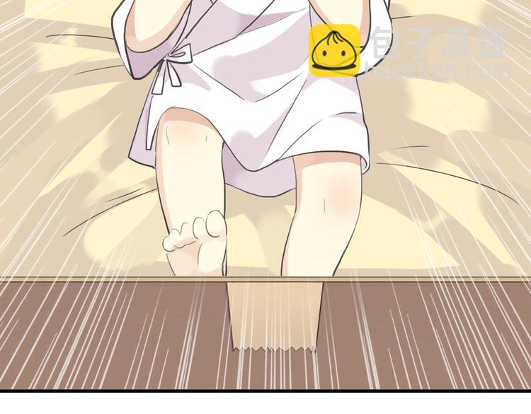 河神大人求收養 - 妖界篇第60話 神秘的包裹！！(2/3) - 8