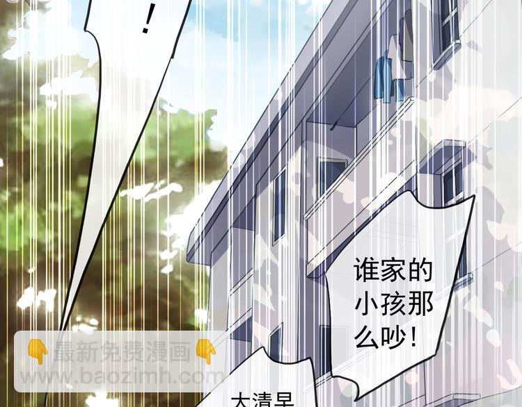 河神大人求收養 - 妖界篇第60話 神秘的包裹！！(2/3) - 4