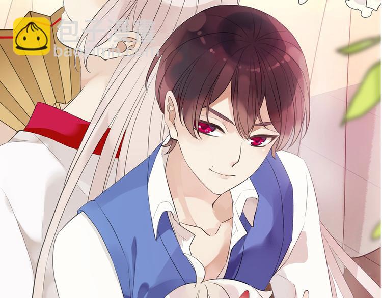 河神大人求收養 - 序章 神秘快遞！(2/2) - 1