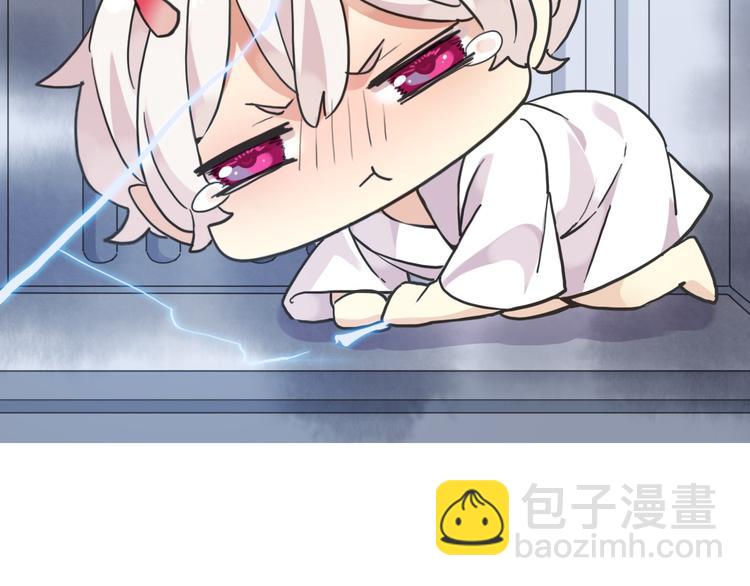 河神大人求收養 - 序章 神秘快遞！(2/2) - 1