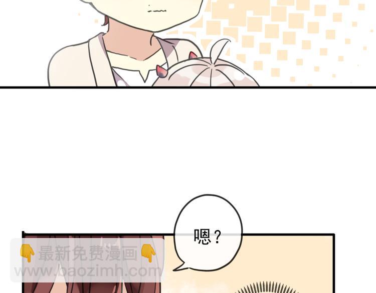 河神大人求收養 - 特別篇第2話 只要你的抱抱(2/2) - 5