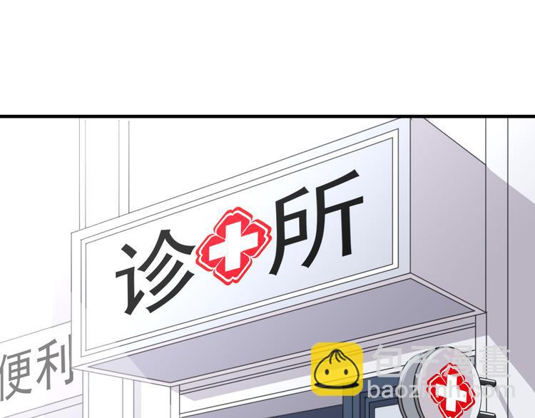 河神大人求收養 - 特別篇第2話 只要你的抱抱(2/2) - 5