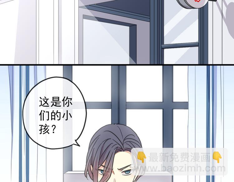 河神大人求收養 - 特別篇第2話 只要你的抱抱(2/2) - 6