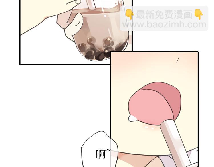 河神大人求收養 - 特別篇第4話 寶寶吃醋了(2/2) - 5