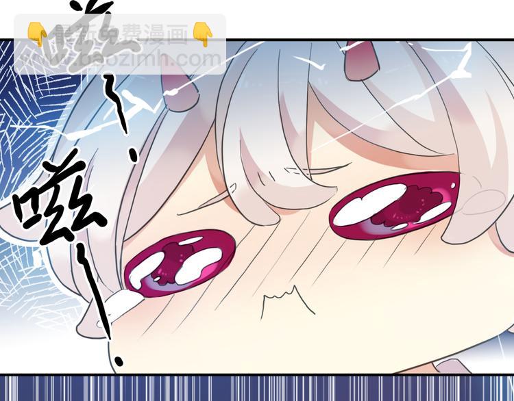 河神大人求收養 - 特別篇第4話 寶寶吃醋了(2/2) - 4