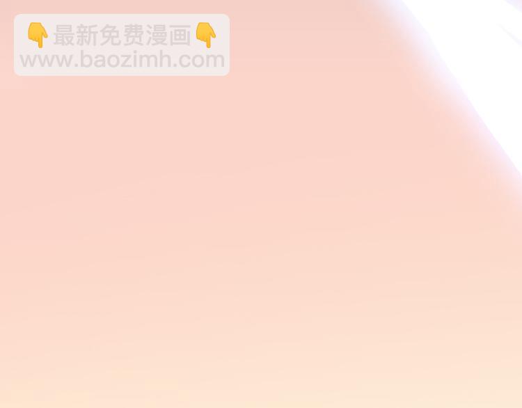 河神大人求收養 - 特別篇第4話 寶寶吃醋了(2/2) - 2