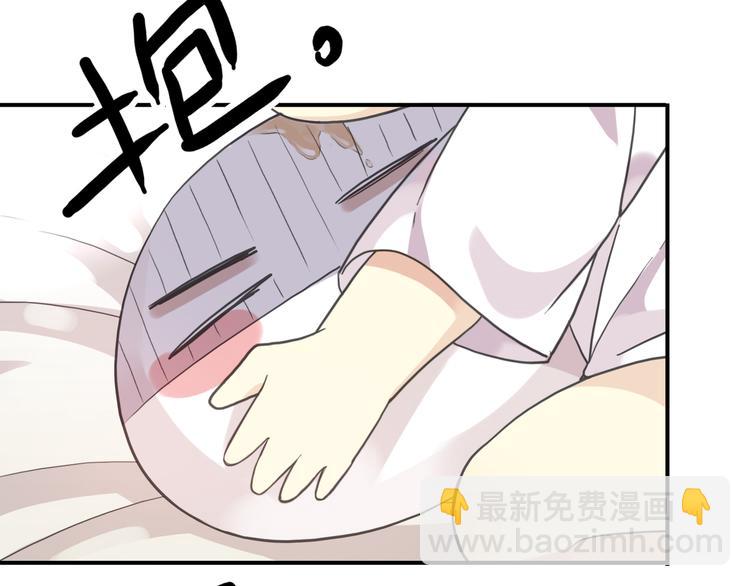 河神大人求收養 - 特別篇第4話 寶寶吃醋了(2/2) - 5