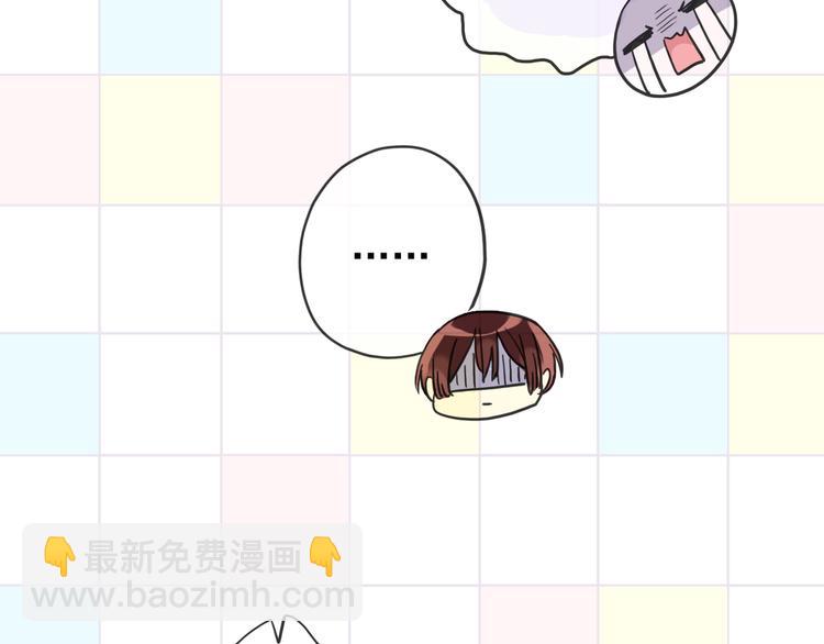 河神大人求收養 - 特別篇第4話 寶寶吃醋了(2/2) - 1