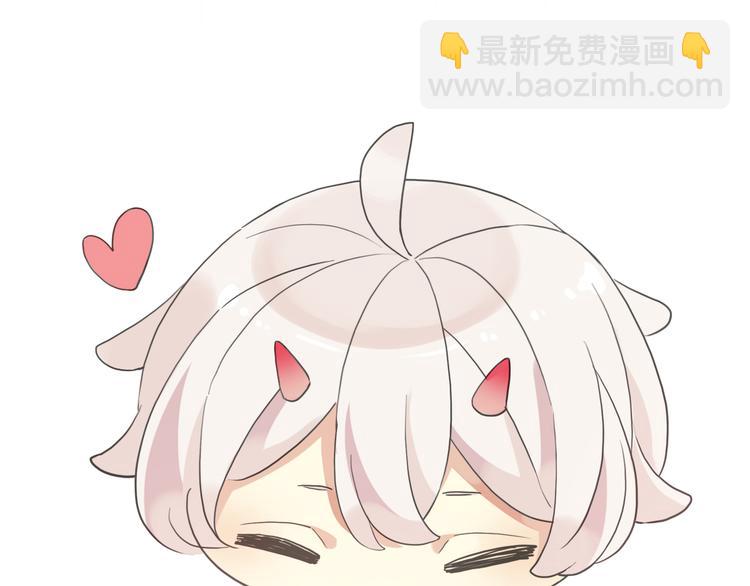 河神大人求收養 - 特別篇第4話 寶寶吃醋了(2/2) - 3