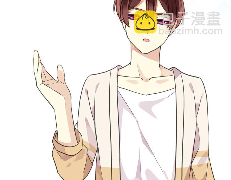 河神大人求收養 - 特別篇第4話 寶寶吃醋了(2/2) - 6