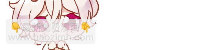 河神大人求收養 - 特別篇第4話 寶寶吃醋了(2/2) - 2