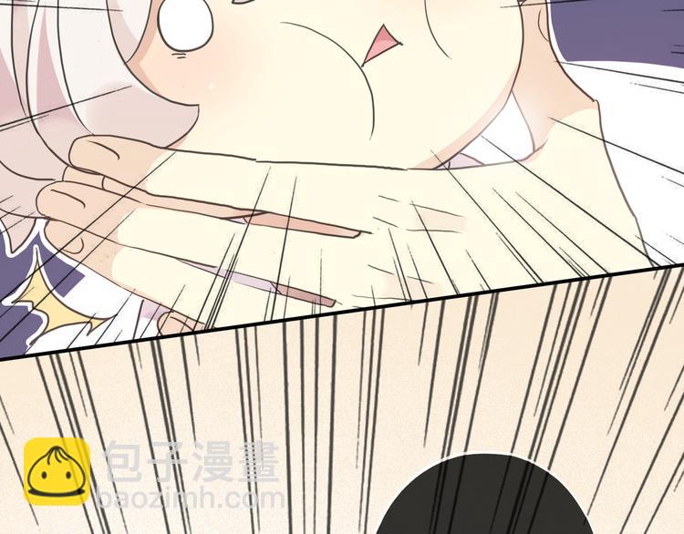 河神大人求收養 - 特別篇第6話 帶娃的辛酸史(1/3) - 3