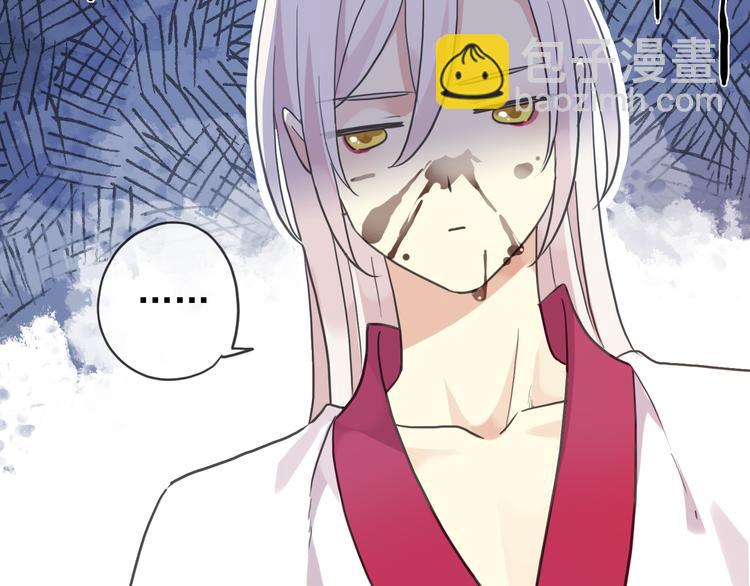 河神大人求收養 - 特別篇第6話 帶娃的辛酸史(1/3) - 2