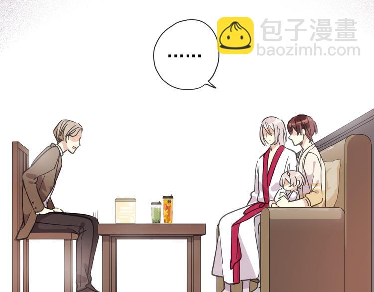 河神大人求收養 - 特別篇第6話 帶娃的辛酸史(2/3) - 5