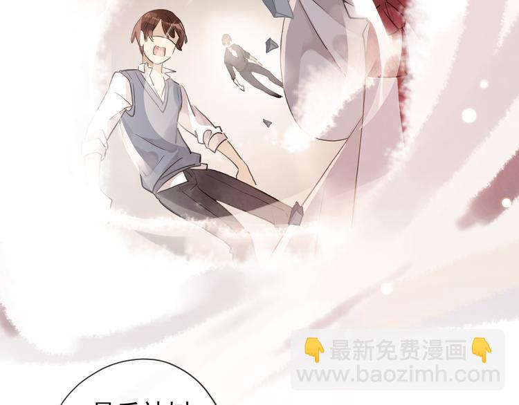 河神大人求收養 - 特別篇第6話 帶娃的辛酸史(2/3) - 1