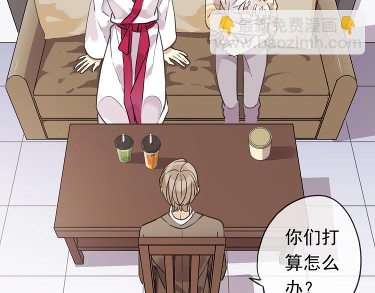 河神大人求收養 - 特別篇第6話 帶娃的辛酸史(2/3) - 8