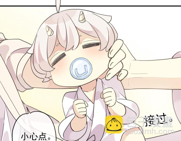 河神大人求收養 - 特別篇第6話 帶娃的辛酸史(2/3) - 6