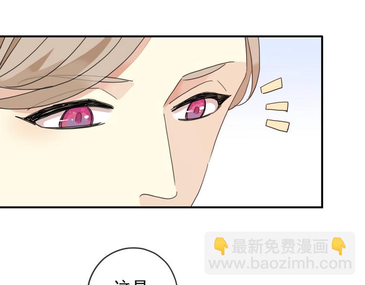 河神大人求收養 - 特別篇第6話 帶娃的辛酸史(2/3) - 5