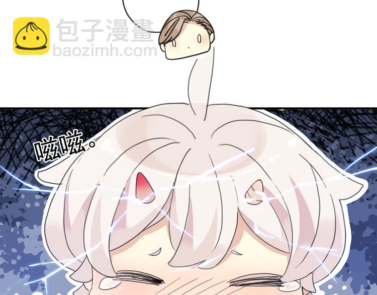 河神大人求收養 - 特別篇第6話 帶娃的辛酸史(2/3) - 1