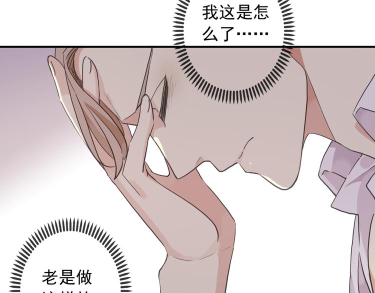 河神大人求收養 - 特別篇第8話 歡迎光臨(2/2) - 3