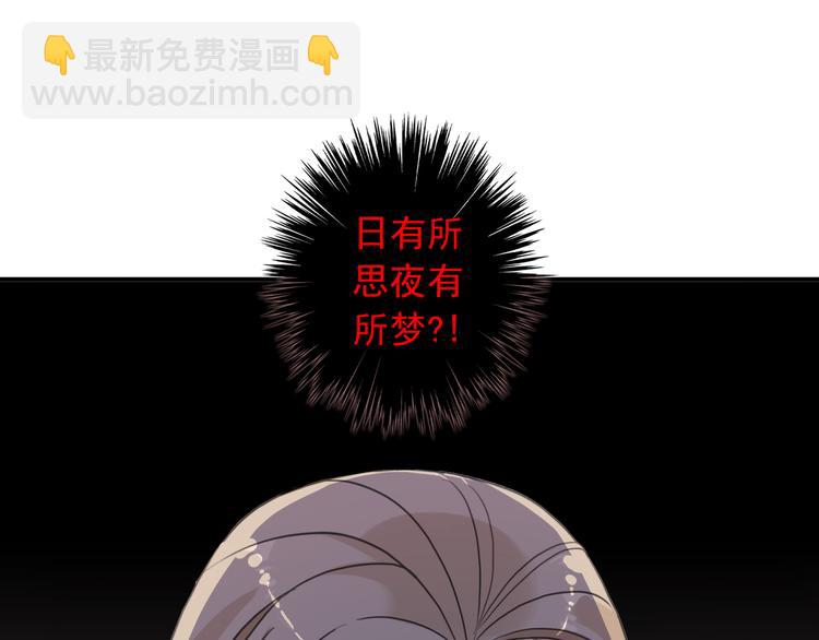 河神大人求收養 - 特別篇第8話 歡迎光臨(2/2) - 5