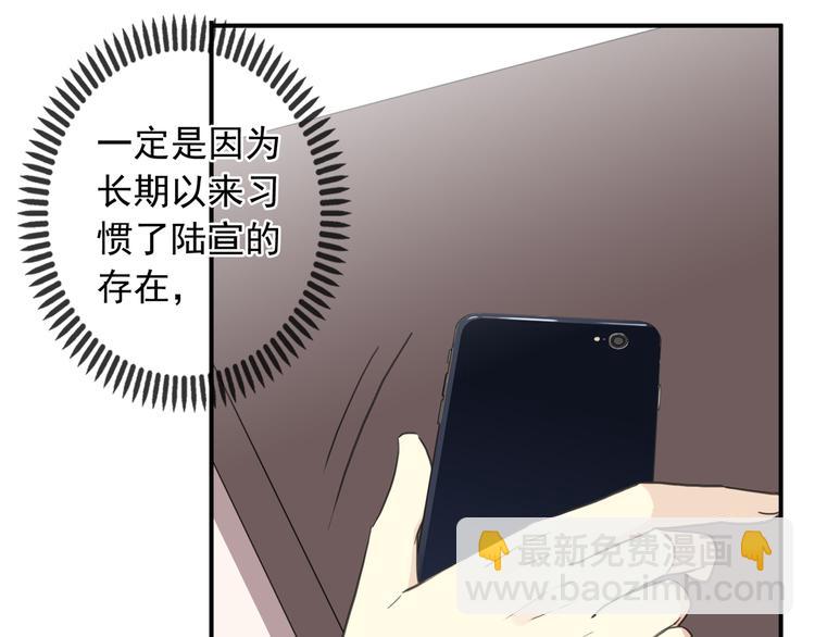 河神大人求收養 - 特別篇第8話 歡迎光臨(2/2) - 2