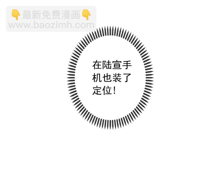 河神大人求收養 - 特別篇第8話 歡迎光臨(2/2) - 6