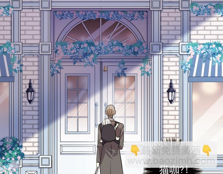 河神大人求收養 - 特別篇第8話 歡迎光臨(2/2) - 5